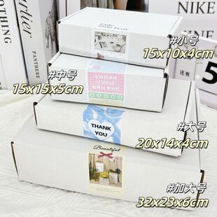 ins加硬双面飞机盒特硬纸箱长方形超硬高档出卡打包快递礼品盒