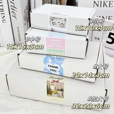 ins加硬双面飞机盒特硬纸箱长方形超硬高档出卡打包快递礼品盒