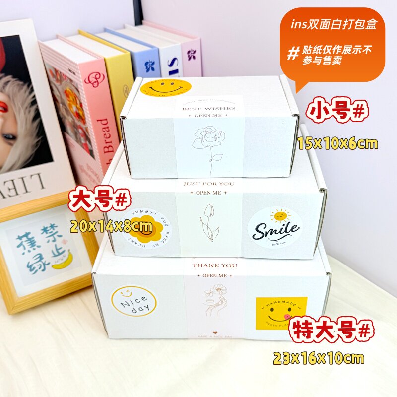 加厚特硬双面白色飞机折叠纸箱长方形纸盒高档出卡快递打包礼品盒图片