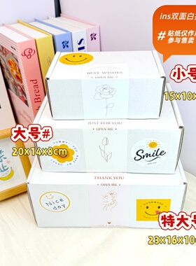 加厚特硬双面白色飞机折叠纸箱长方形纸盒高档出卡快递打包礼品盒