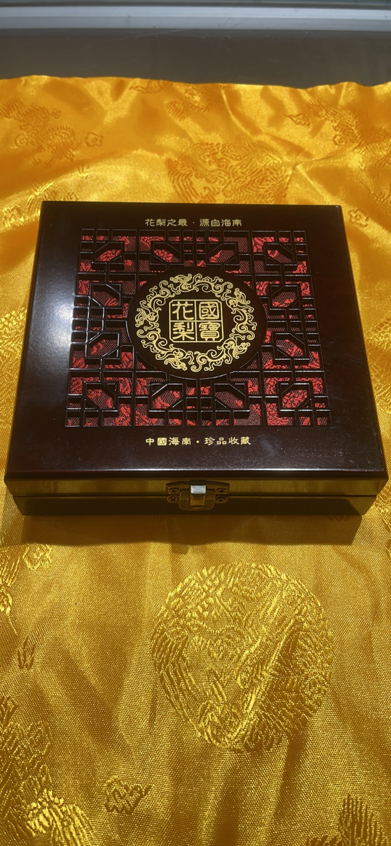 海南黄花梨手串包装盒2.5规格14*14*4