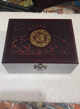 盒子镂空款海南黄花梨手把件手球专用礼品木盒中款12.5*9.5*6