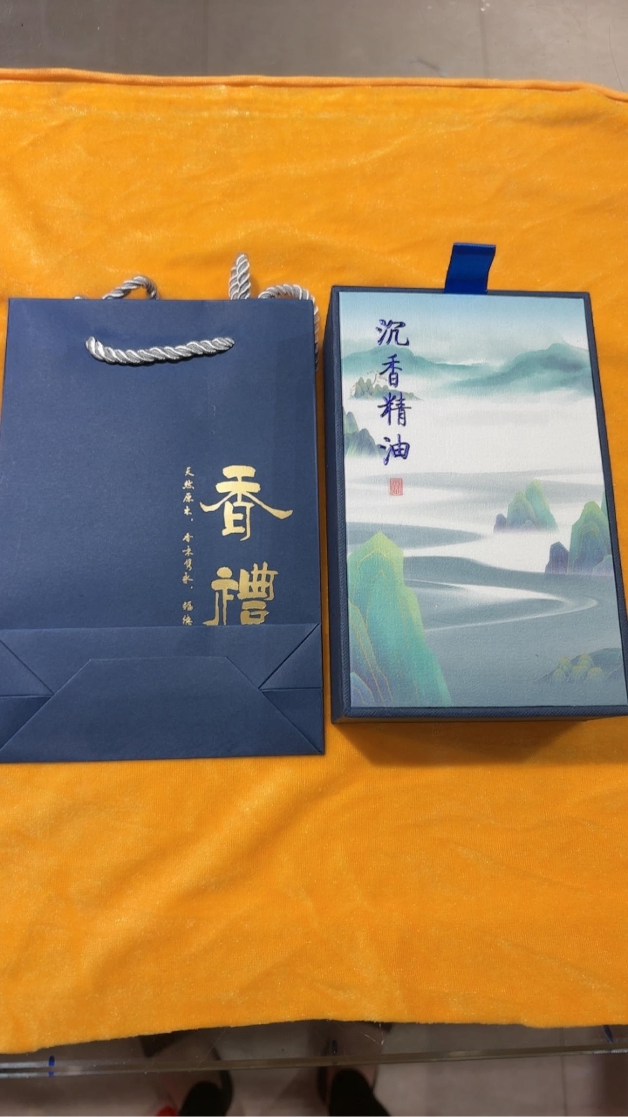 沉香精油套盒小空瓶高档1克2克装沉香高档礼盒香水分装瓶配礼盒袋