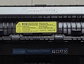原装拆机三星定影组件