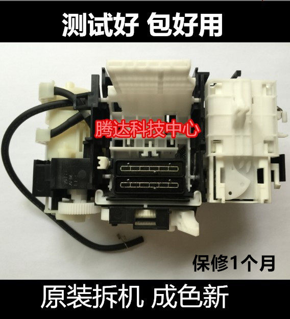 爱普生WF7610 7620 7725 7710 3640 3641 L1455 吸墨泵 清洁单元