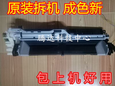 佳能ts5080ts6020进纸器组件