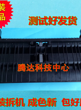 爱普生WF7610 7621 7111 7620 7710 L1455 7725双面进纸器搓纸轮