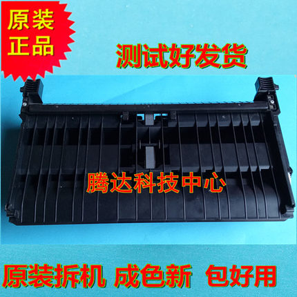 爱普生WF7610 7621 7111 7620 7710 L1455 7725双面进纸器搓纸轮