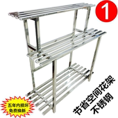 不锈钢花架子阳台阶梯落地式 铁艺多层多肉花盆客厅室内外庭院置物