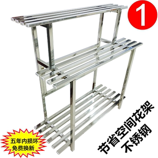 不锈钢花架子阳台阶梯落地式铁艺多层多肉花盆客厅室内外庭院置物