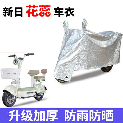 电动车专用防雨水防晒车衣车罩套