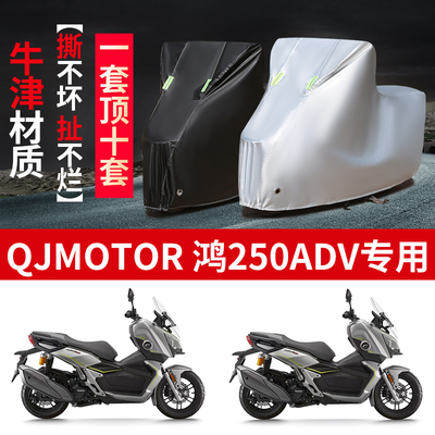 摩托车专用防雨防晒防尘车衣车罩