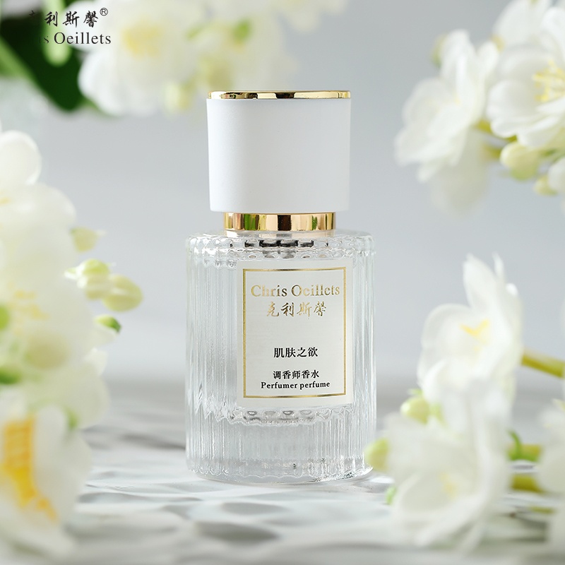 克利斯馨女士香水茉莉伪体香