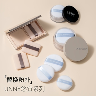 诗毕婷粉扑适用UNNY悠宜粉饼散粉蜜粉专用定妆替换植绒超柔软原装