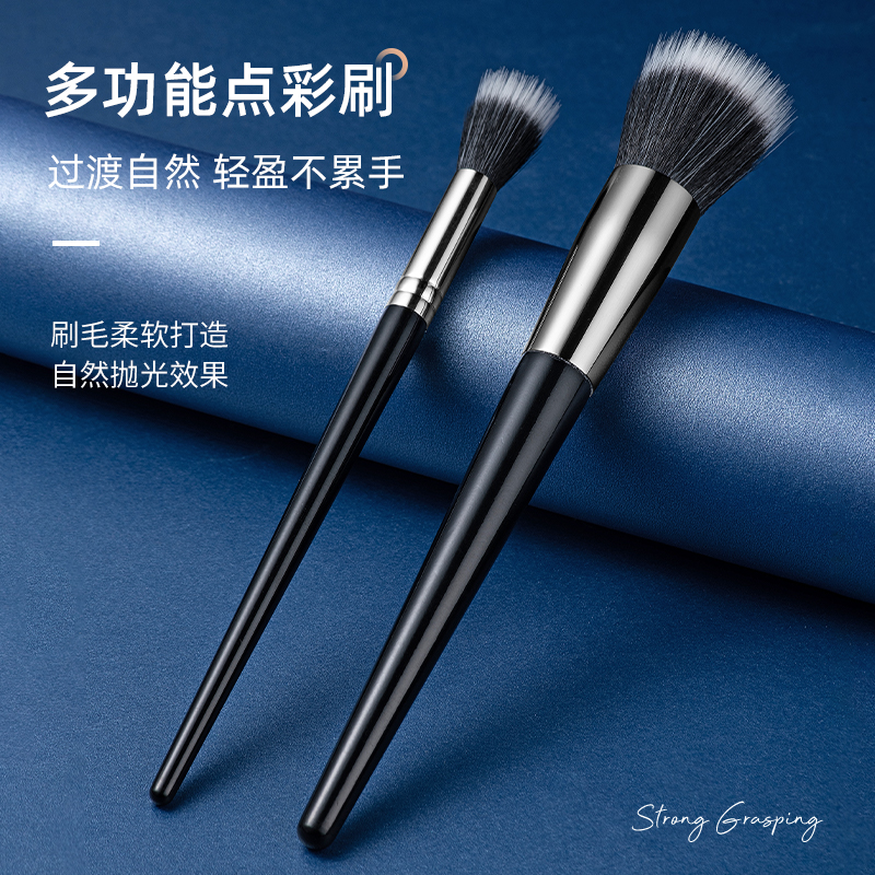 细光锋羊毛遮瑕上妆散粉腮红刷
