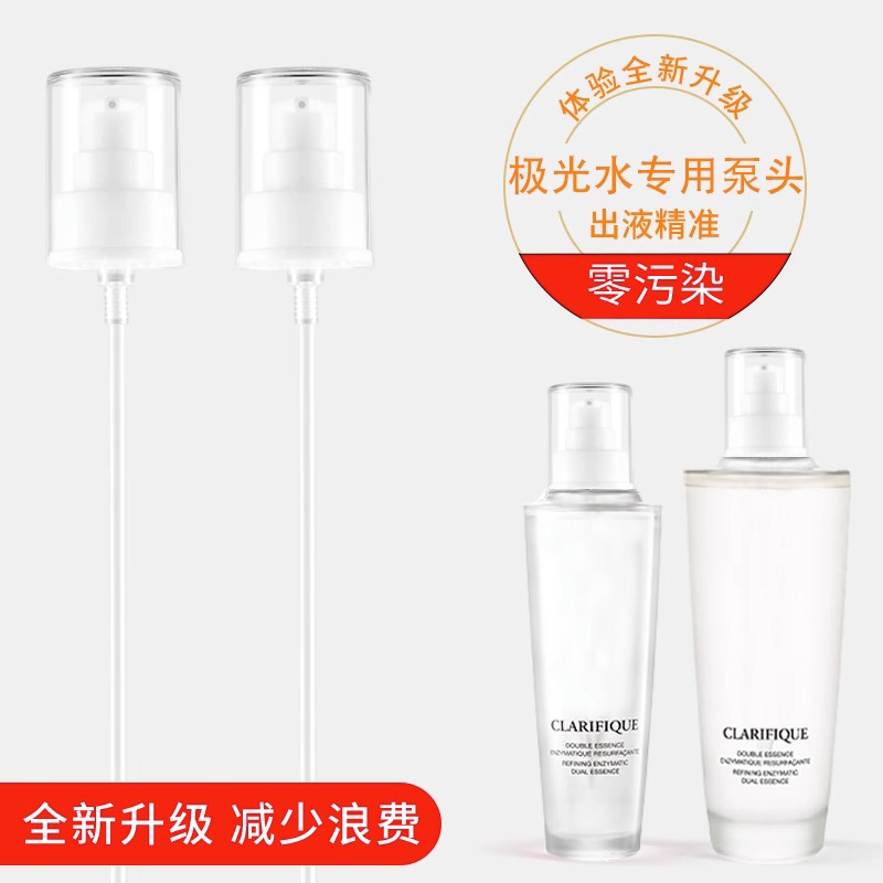 诗毕婷极光泵头真空专用喷头