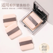 粉扑适用Funny elves方里柔焦蜜粉饼原装 替换植绒定妆专用超柔软