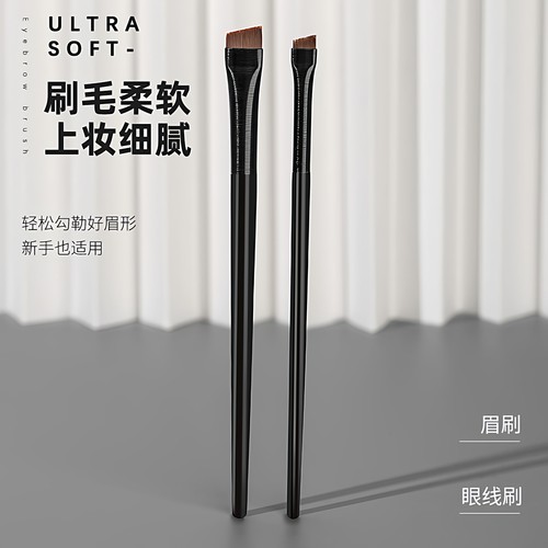 王菲菲眼线刷眼睑下至卧蚕笔刀锋