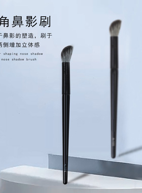时光鼻影刷修容阴影便携一支刷子