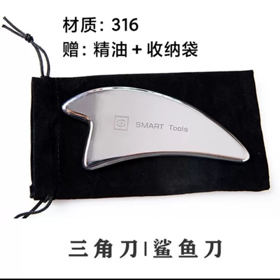 鲨鱼刀mnt三角刀松懈肌肉316