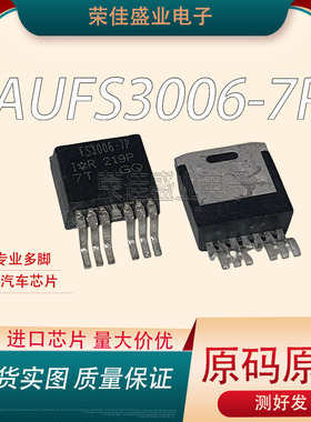 进口拆机FS3006-7P  AUFS3006-7P  AUIRFS3006-7P  TO263-7 MOS管