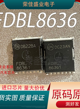 86361 FDBL86361 H-PSOF 300A 80V进口芯片 原装原字大电流低内阻