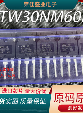 STW30NM60D 封装TO-247 低压差线性稳压器芯片   现货可直拍