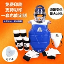 成人儿童加厚跆拳道护具全套儿童护身实战装 备比赛型训练搏击套装