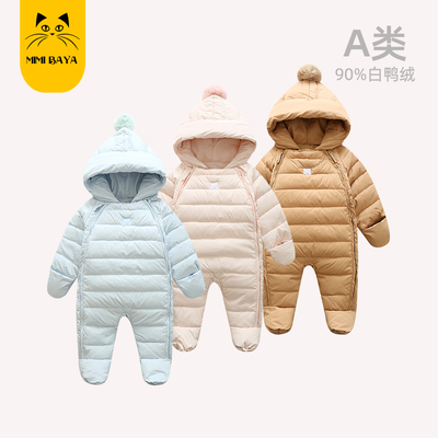 婴儿羽绒连体衣男女童