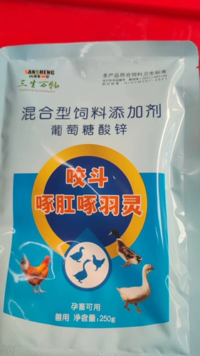 Зверя кормить добавки цинк глюкозы питают свиньи животных, крупный рогатый скот, овца, курица, курица и укус гуси, анальные клевы перья