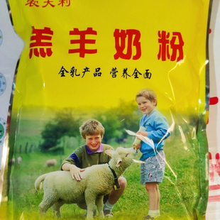 兽用农大利羔羊奶粉全脂奶粉全乳羊奶羊羔脂肪氨基酸蛋白质含量高