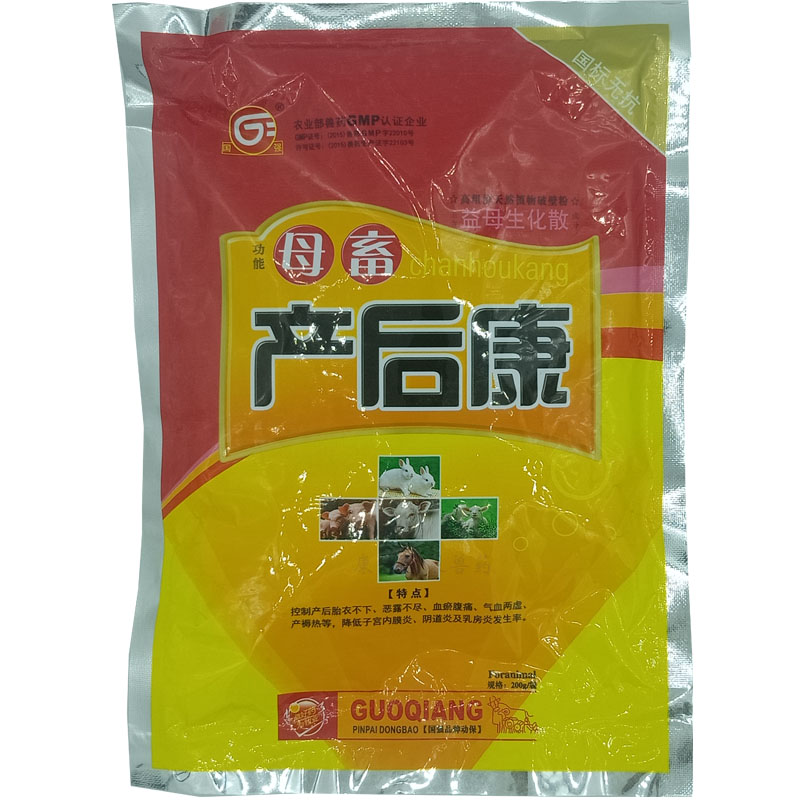 兽用母畜产后康益母生化散猪牛羊产仔前后产后感染母猪饲料添加剂