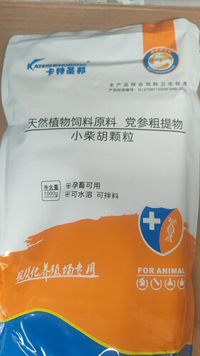兽用天然植物饲料原料党参粗提物小柴胡颗粒可饮水可拌料