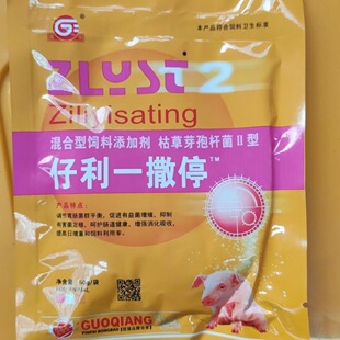 兽用痢疾仔痢一撒停仔猪白痢黄痢水肿肠炎便血猪饲料添加剂30袋价