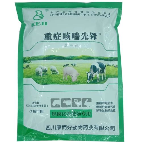 Зверя по кашку, астма, брюки, скот, корова, овца, пневмония мокроты, пневмония, пневмониз, ринит ринит, птицеводная птица, слезы, слезы