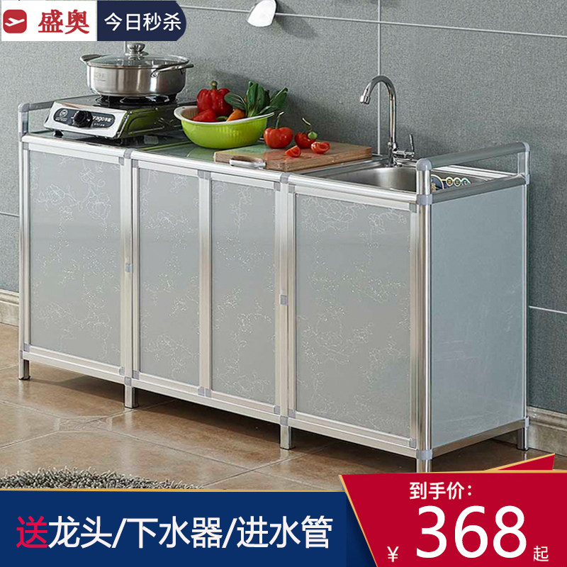 Whole kitchen cupboard simple and easy Stainless steel Stove cabinet Assemble Sink cabinet Economic type Vegetables Cupboardin the Residential furniture , Cabinet , Sideboard  category - from Buy2taobao.com to provide professional Taobao agent buy service