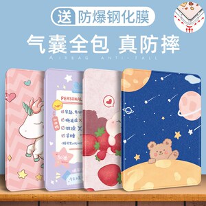 适用华为bah4一w19保护套软壳BAH4W19平板壳外壳matepad皮套w09壳10.4寸硅胶bah4_w19电脑保护壳气囊防摔保护