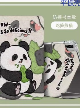 适用小米平板4PLUS平板电脑保护壳M1806D9PE全包皮套10.1英寸mi pad m1806g9pe保护套小米平板M1806D9P防摔壳