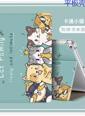 适用23043RP34C保护套23046RP50C皮套xiaomi电脑pad小米平板6pro全包xiaomipad6por外壳小米平板6皮套11英寸