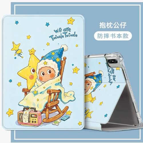 适合华为BAH4一W39保护套bah4w39硅胶软壳bah4W29皮套新款w19卡通BAH4-W29全包边MatePad10.4保护壳可支撑