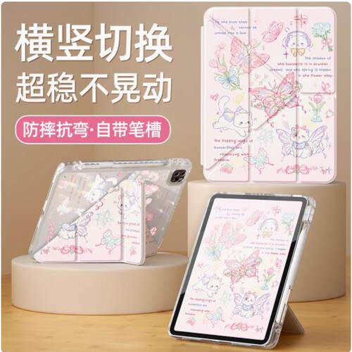 适用ipad第九代平板A2602壳3+Y折lpad9保护套a2604电脑9th防摔MK2P3CH/A笔槽七代a2197横竖支撑八代a2270护套