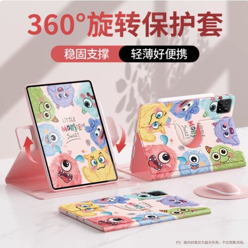 ipadminia17pro保护套ipadmini7平板壳ipad苹果mini第7代minia17por迷你a17pr0旋转皮套支架外套mimi全包防摔