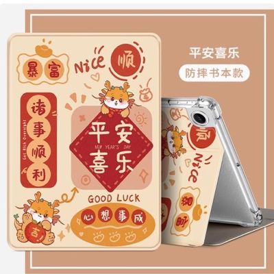适合华为擎云C3保护套10.4寸bxe3一w00全包bxe3w00—woo气囊防摔huawei警天c3平板电脑皮套BVE一W10硅胶软壳