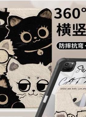 适用华为AGS6-W00平板保护套ags6w10皮套matepadse活力版保护壳ag56一woo外套matepadse新款11寸2024外壳防摔