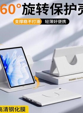 适用苹果ipada1822保护套ipad5平板壳a1823电脑apple第5代ⅰpad第五代2017保护壳9.7寸i横竖720旋转皮套纯色