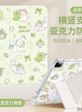 适用ipad第5代a1822保护套ipad5平板壳a1823电脑apple第5代ⅰpad第五代2017笔槽保护壳9.7寸ipada1822三折套