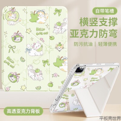 适用iPadA16保护套ipad平板a16保护壳苹果ipad11全包11代防摔ipada3355带笔槽2025款11寸ipadaa3354三折皮套