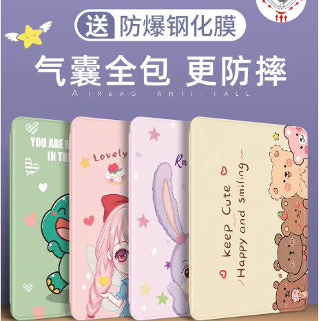 适合华为MatePad10.4平板保护壳bah4一w39保护套w19防摔al10硅胶w29全包壳matepad10.4寸软壳bah4w39外壳支架