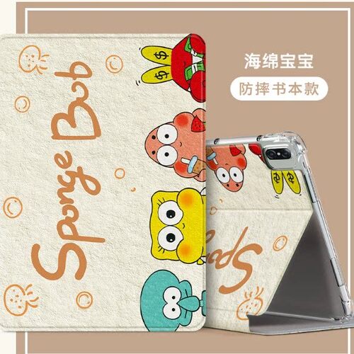 适合小米Xiaomi Pad 7平板保护套2410CRP4CC全包皮套小米平板Pad 7 Pro气囊防摔24091RPADC支架pad7/7por支撑