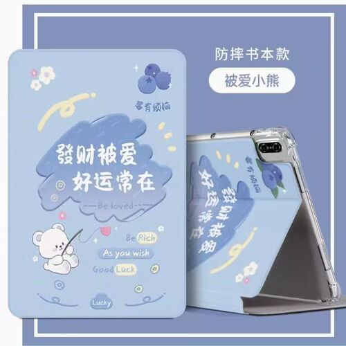 适用联想昭阳平板K10保护套防摔tb330fu硅胶套lenovo邵阳平板tb331fc外壳tb330xc支架全包软壳2024新款皮套壳